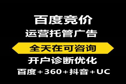 SEM代运营托管公司：提升广告投放效果的秘诀